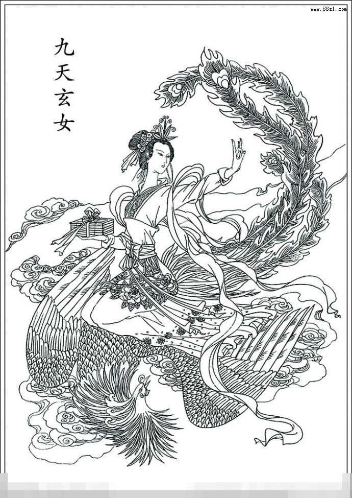 九天玄女救世真经