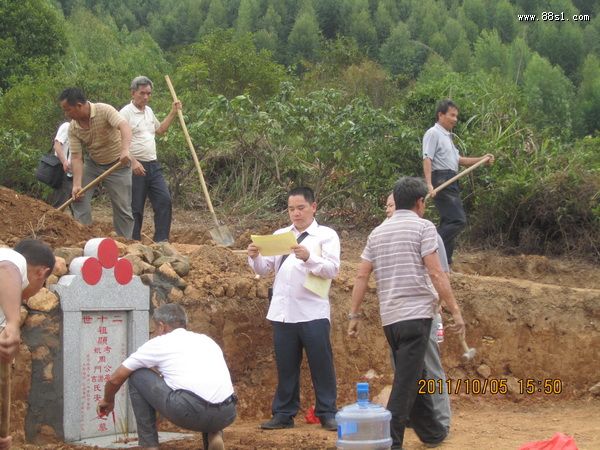 重阳日祭祖迁坟招魂葬迁点大王抱孙穴