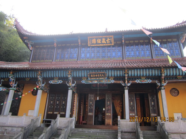 九华山游记