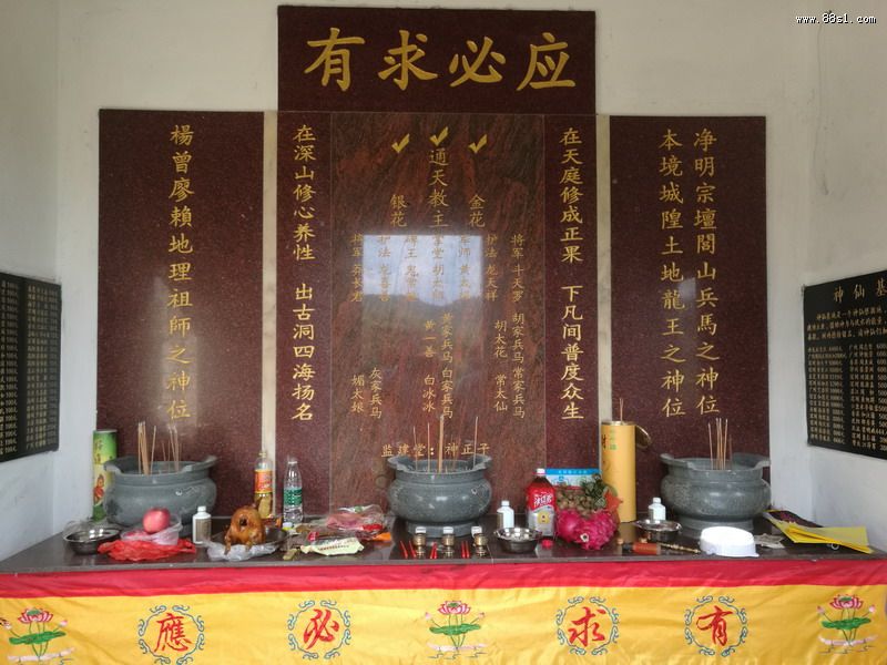 净明宗坛法篆一种是自立法坛,拜师学艺圆满,通过传度仪式封坛号,自立