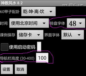 【三元风水专家】【神数风水】赞助者名录 【三元风水专家】【神数风水】赞助者名录
