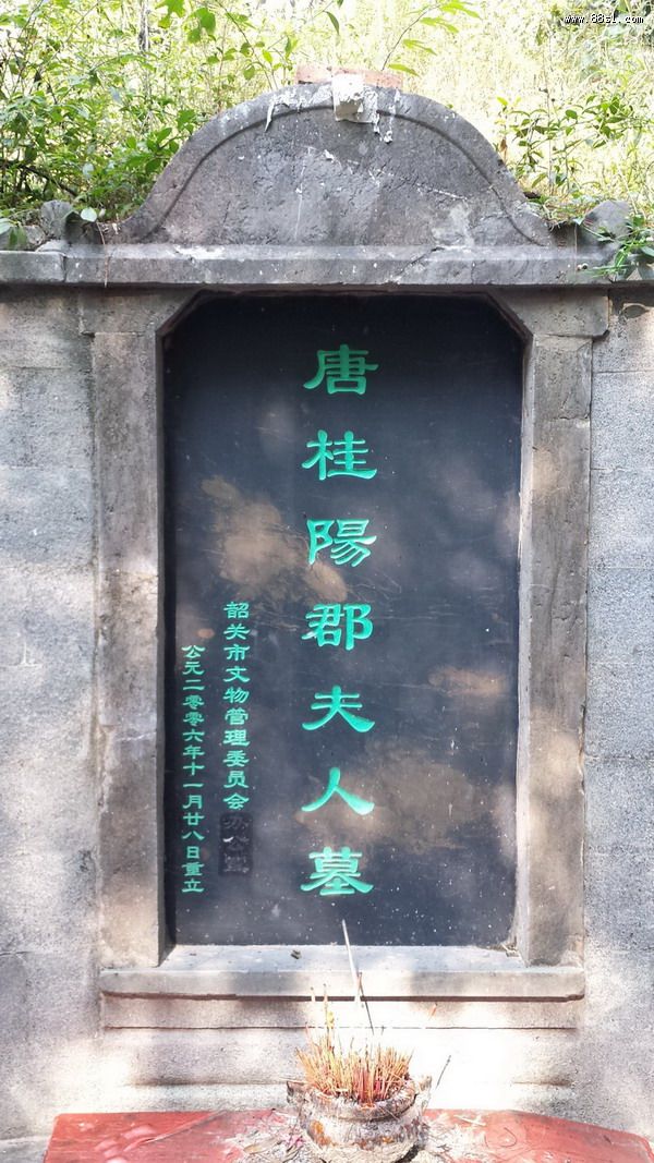 韶关风水考察