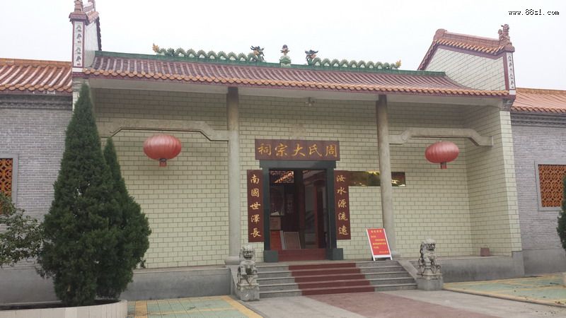 韶关风水考察