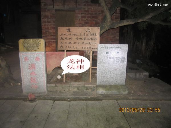 超度祈福法事(82)观音指示,酬神还愿 超度祈福法事(82)观音指示,酬神还愿