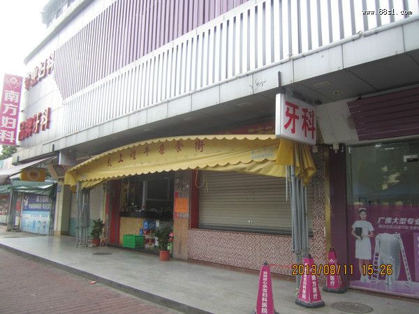 超度祈福法事(85)曹国舅为仙 超度祈福法事(85)曹国舅为仙