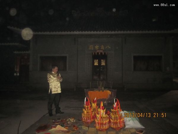 祈福超度法事（79）韩湘子遇吕洞宾
