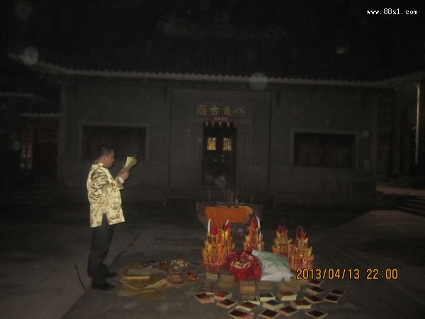 祈福超度法事（79）韩湘子遇吕洞宾