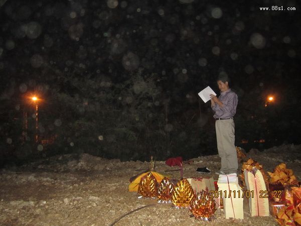 第四十八场祈福、还阴债、补财库超度法事(48) 第四十八场祈福、还阴债、补财库超度法事(48)