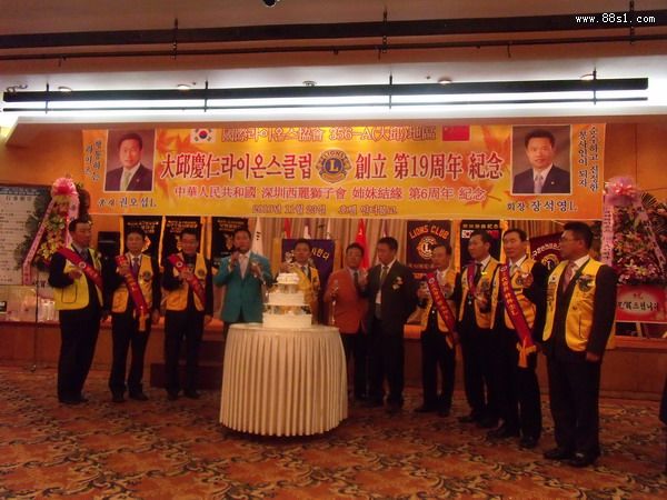 韩国之旅