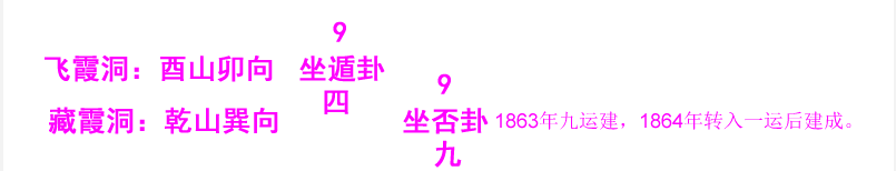 预定7月26日清远飞霞山第十三次集体放生 预定7月26日清远飞霞山第十三次集体放生