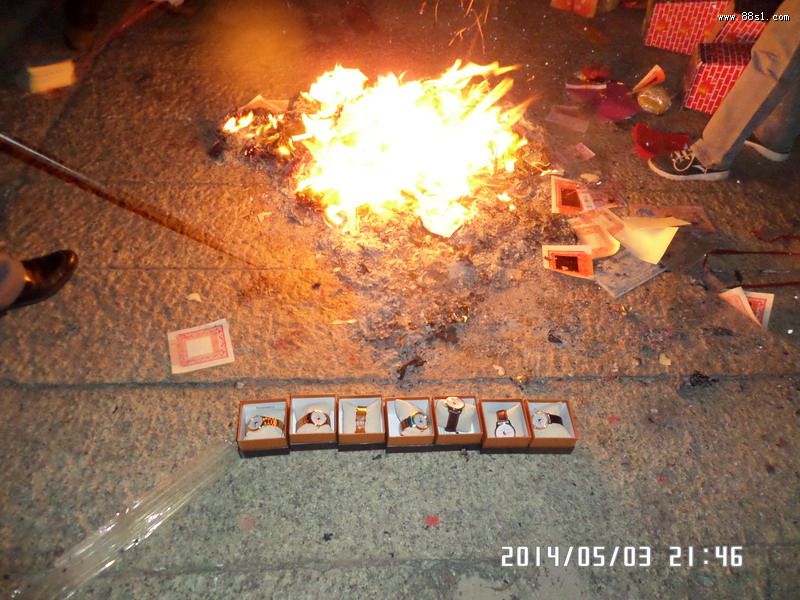 神数风水能量传递阴阳八卦转运手表 神数风水能量传递阴阳八卦转运手表