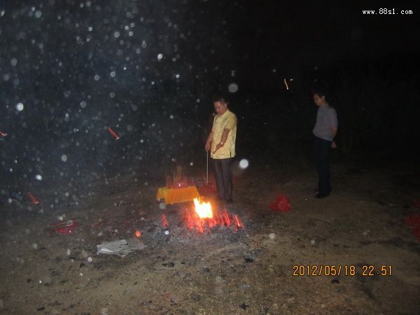 祈福超度法事:程咬金探地穴(61) 祈福超度法事:程咬金探地穴(61)