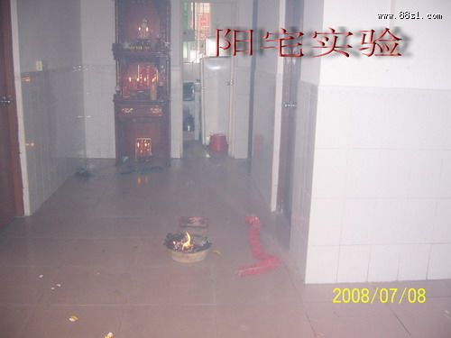 改革命运(2)改宅命换天心实验 改革命运(2)改宅命换天心实验