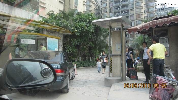 风水实践与感想 风水实践与感想