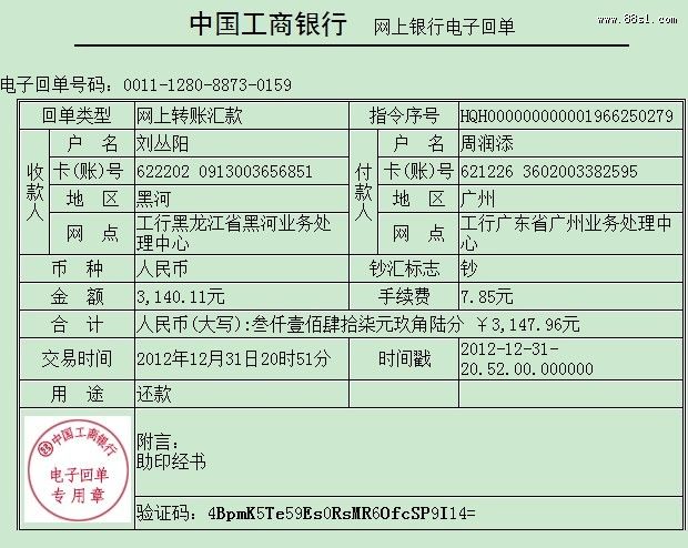 预约印经书积功德活动 预约印经书积功德活动