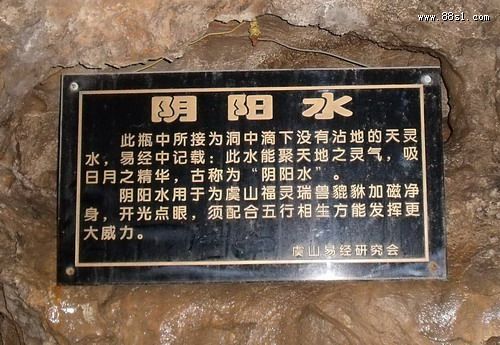 广西寻灵记桂林篇