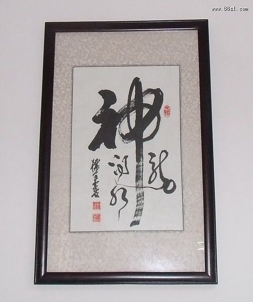 神龙得水 我和龙神有个约会 神龙得水 我和龙神有个约会