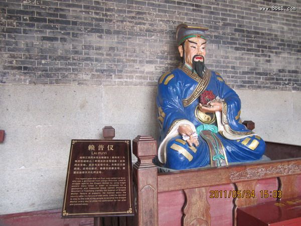 龙母庙还愿放生
