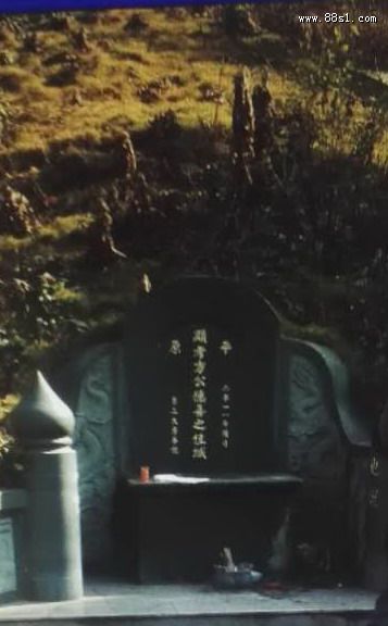 贵州方氏生基：七星伴月形