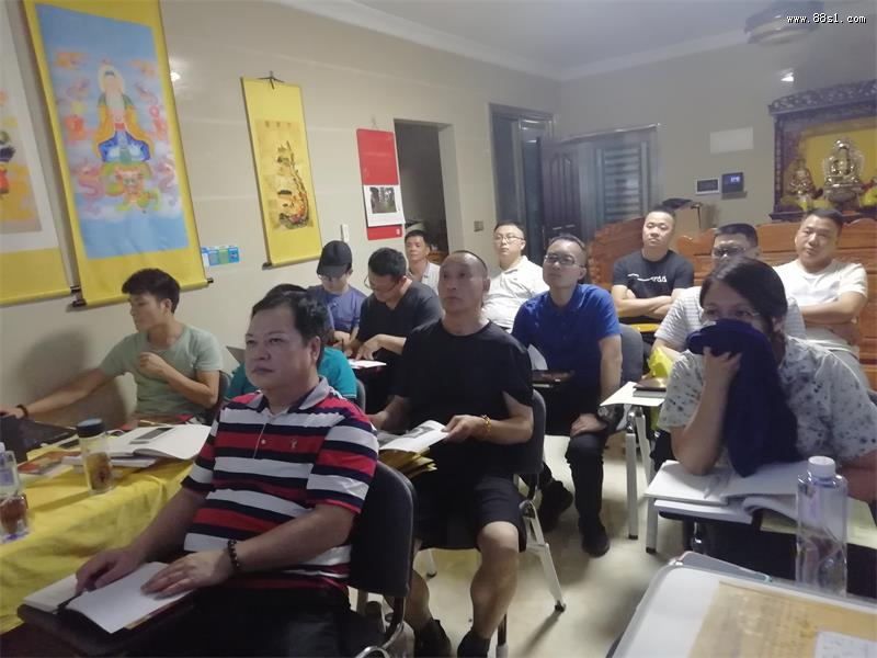 第十二期三元风水研修班