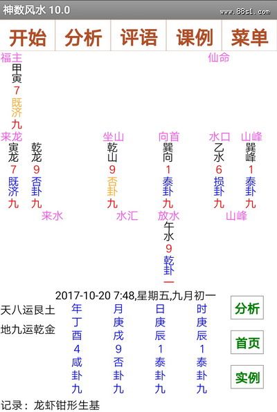 Ԫˮʦ̼Ҫ˵