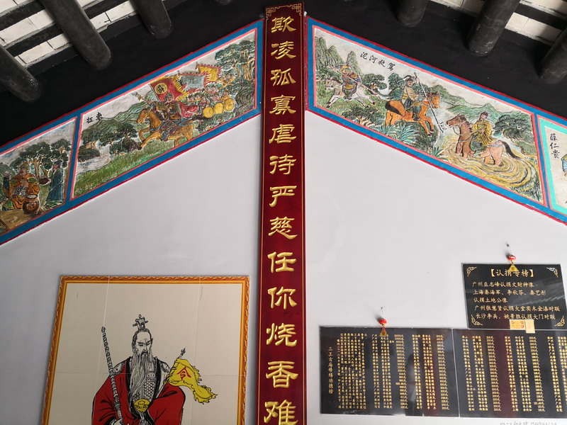 三王古庙二期翻新修缮收支帐公布