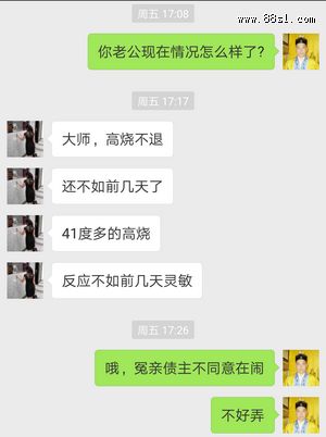 人生如戏，难免生老病死苦