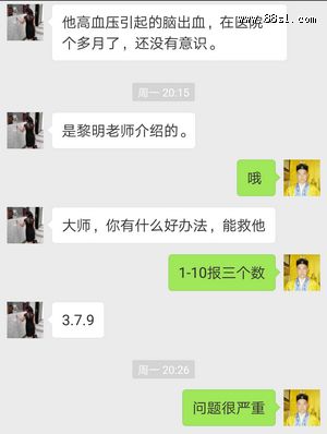 人生如戏，难免生老病死苦