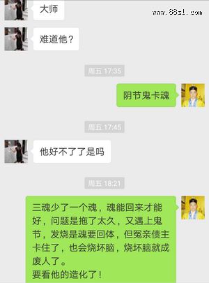 人生如戏，难免生老病死苦