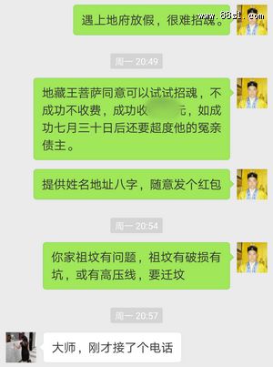 人生如戏，难免生老病死苦