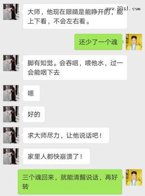 人生如戏，难免生老病死苦
