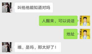 人生如戏，难免生老病死苦