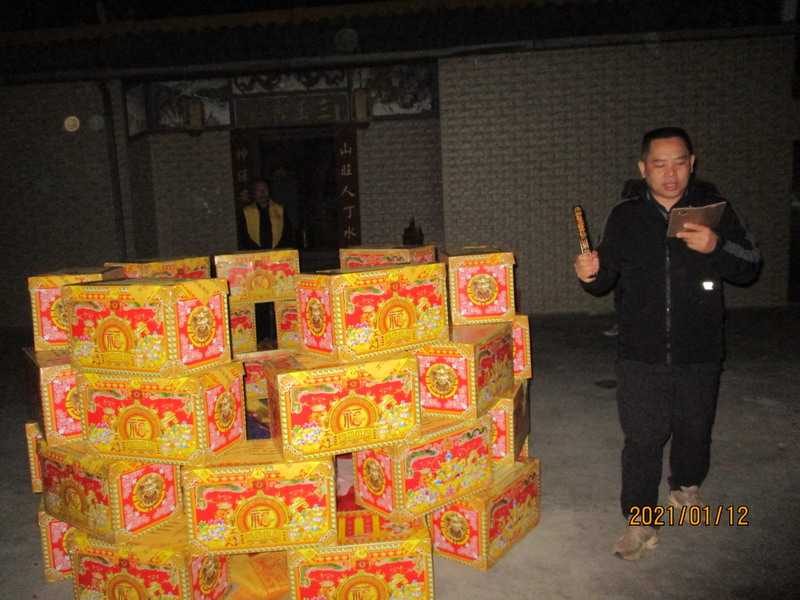 催婚缘催文昌祈福超度法事（236）