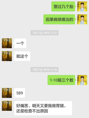 ̥а⣨148