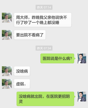 有意无意都是天意!(127) 有意无意都是天意!(127)