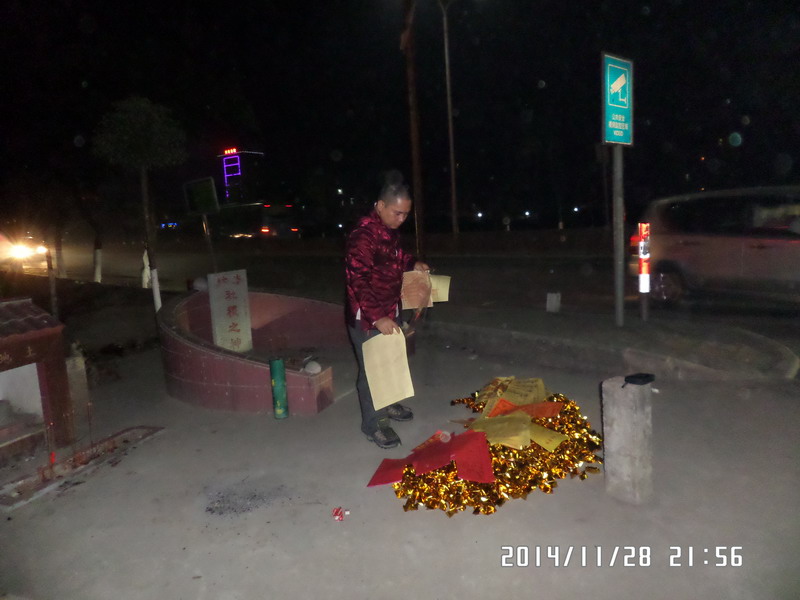 عͯ113