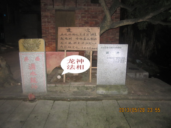 超度祈福法事(82)观音指示,酬神还愿 超度祈福法事(82)观音指示,酬神还愿