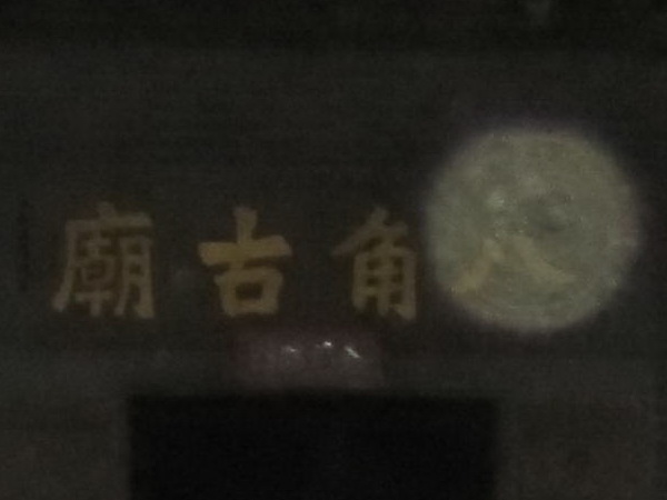 ˽ǹ   ֣76)