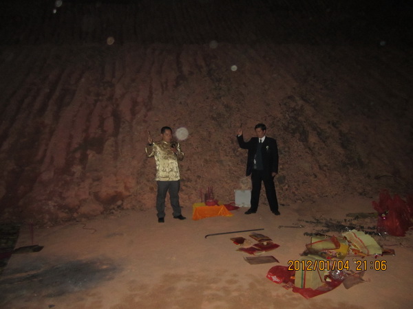 新年祈福消灾法事(53)路口运财 龙王法雨 新年祈福消灾法事(53)路口运财 龙王法雨
