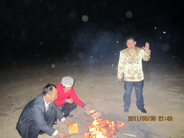 3月30日超度祈福消灾转运法事(八) 3月30日超度祈福消灾转运法事(八)