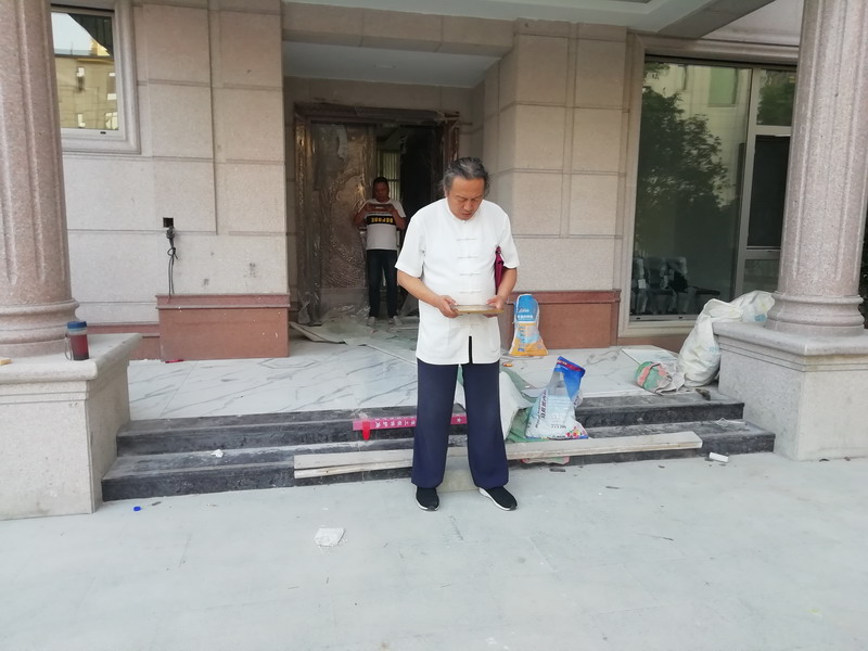 第一期三元风水阳宅实战用法研修班