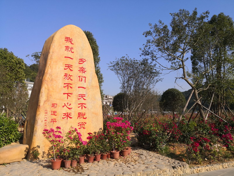 三元风水阳法与阴法及明师盘线实验（14）