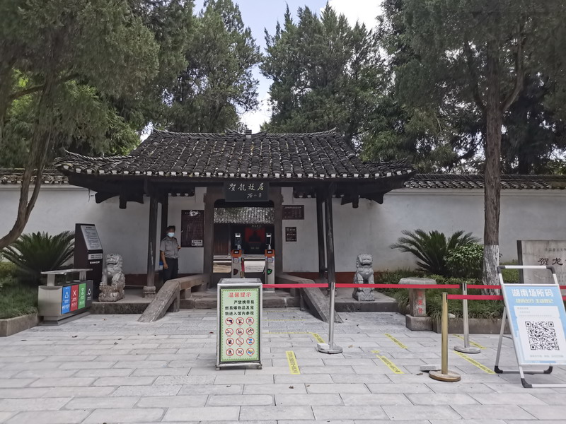 贺龙元帅与廖汉生将军祖坟风水研究 贺龙元帅与廖汉生将军祖坟风水研究