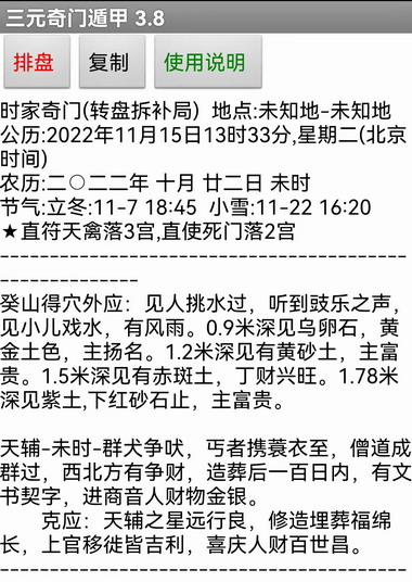 为清远市刘府点葬灵蛇出洞形