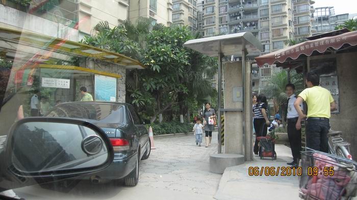 风水实践与感想 风水实践与感想