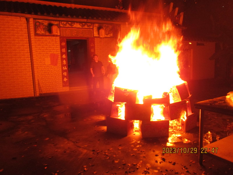 送钱粮补财库解童子与怪病化解（313）