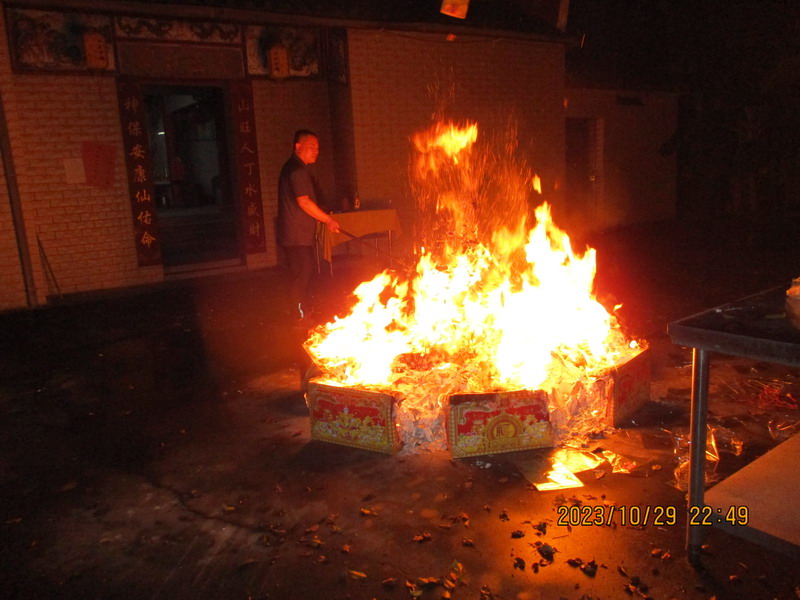 送钱粮补财库解童子与怪病化解（313）