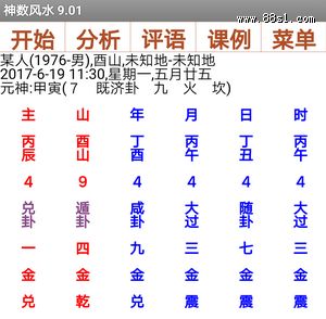 Screenshot_20170627-223156.png
