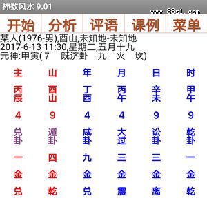 Screenshot_20170627-223141.png